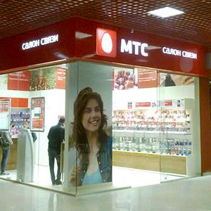 Салоны связи Гаспры